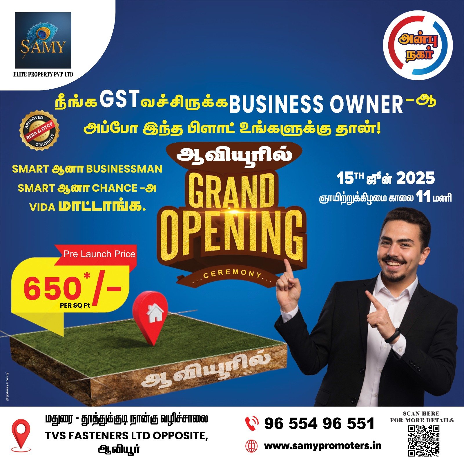 WhatsApp Image 2025-06-09 at 1.03.00 PM